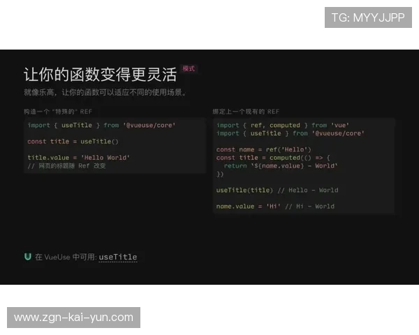 北京队突破组合连发